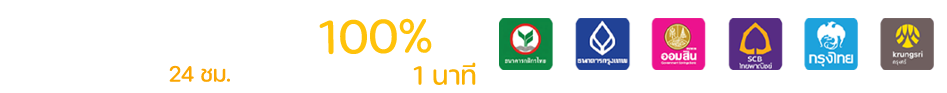 ตรง-เว็บ