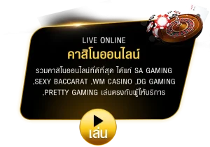 ตรง-เว็บ