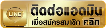 ตรง-เว็บ