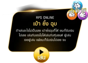 ตรง-เว็บ