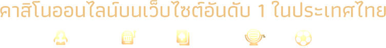 ตรง-เว็บ